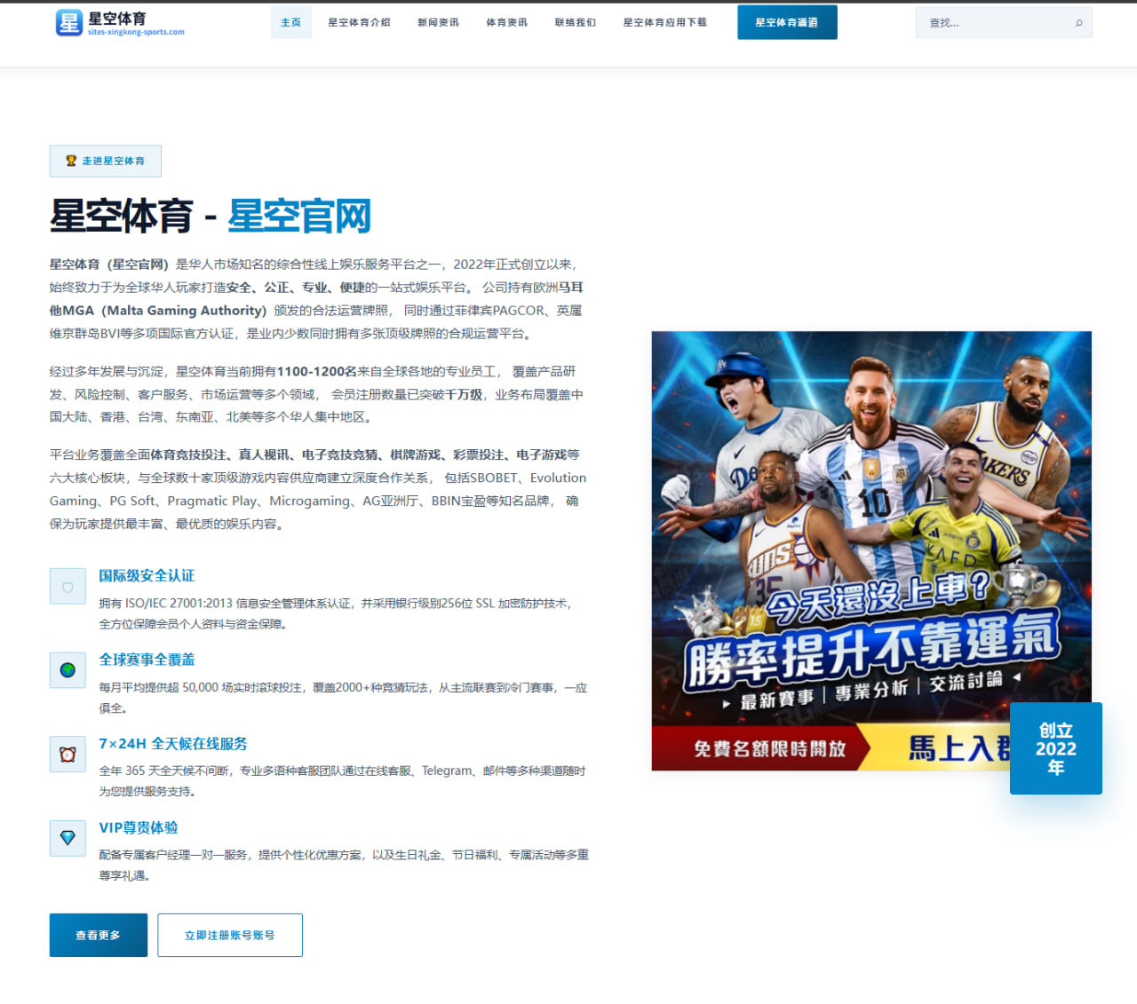 覃海洋新周期首站出战前的反应优化与备战计划全面公开