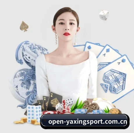 亚星登录入口 APP 界面